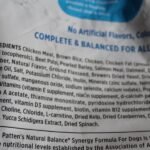 Ingredients list on the back label of a pet product